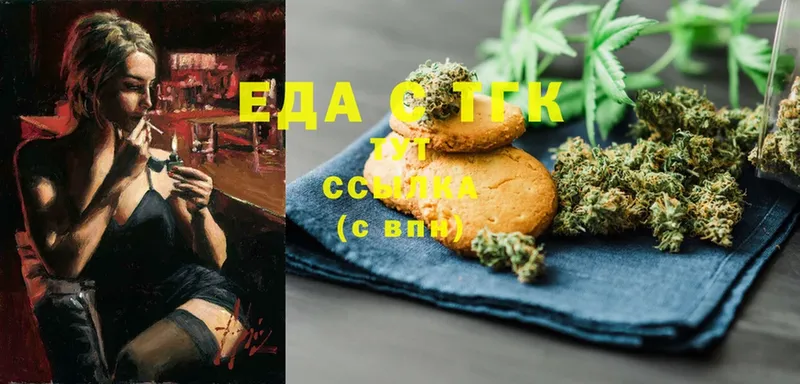 Cannafood конопля  Тавда 