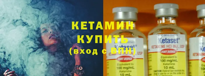 цены   Тавда  КЕТАМИН ketamine 