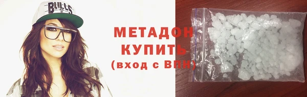 MDMA Premium VHQ Богданович