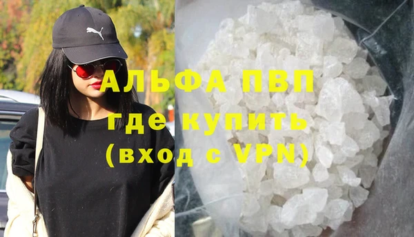 MDMA Premium VHQ Богданович