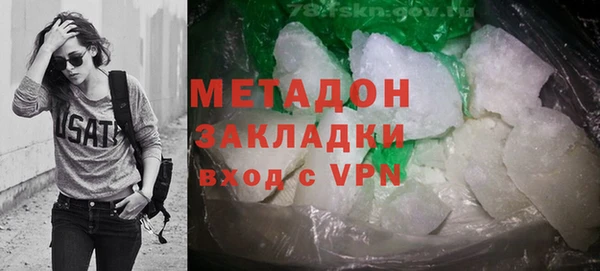 MDMA Premium VHQ Богданович