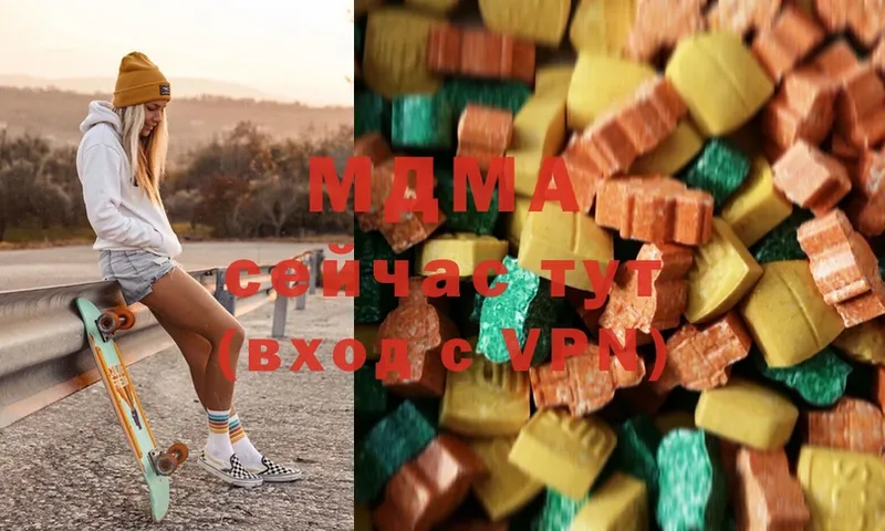 мега зеркало  наркошоп  Тавда  МДМА Molly 